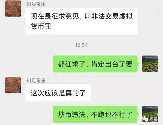 刘扬：后924时代 会发生什么？（一）