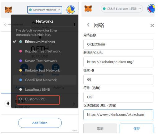 OKExChain热门元宇宙链游BladeWarrior游戏攻略