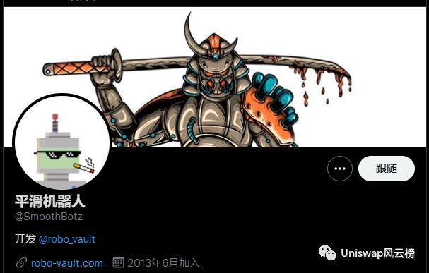 Robo vault保险柜撸空投攻略教程（建议收藏）