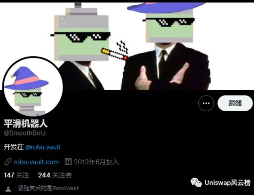 Robo vault保险柜撸空投攻略教程（建议收藏）