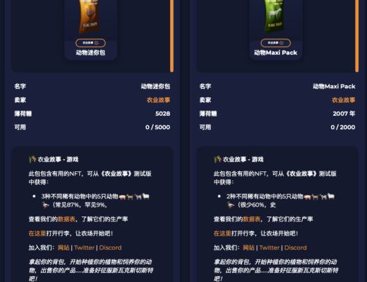 Farming Tales 农场故事 中文游戏攻略教程（建议收藏）