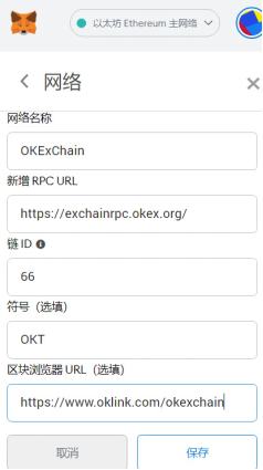 OKExChain链游KAKA：巧用 NFT赋能动漫IP 构建务实“元宇宙”