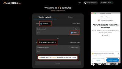 多链无缝连接：全网最全跨桥操作指南