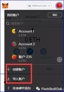 多链无缝连接：全网最全跨桥操作指南
