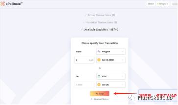 多链无缝连接：全网最全跨桥操作指南