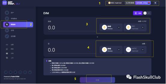 多链无缝连接：全网最全跨桥操作指南
