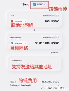 多链无缝连接：全网最全跨桥操作指南