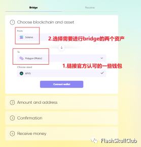 多链无缝连接：全网最全跨桥操作指南