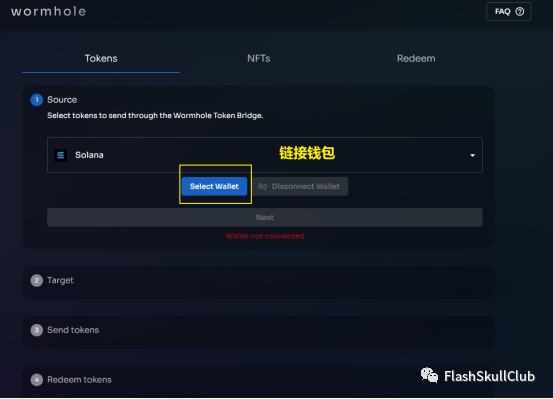 多链无缝连接：全网最全跨桥操作指南