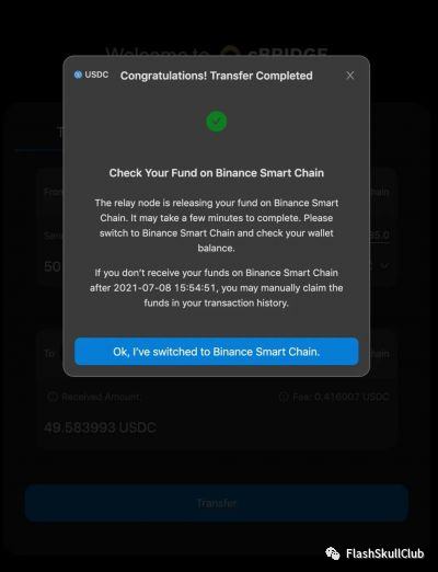 多链无缝连接：全网最全跨桥操作指南