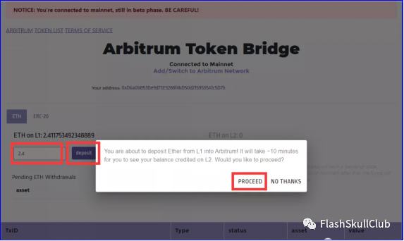多链无缝连接：全网最全跨桥操作指南