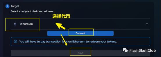 多链无缝连接：全网最全跨桥操作指南