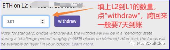 多链无缝连接：全网最全跨桥操作指南