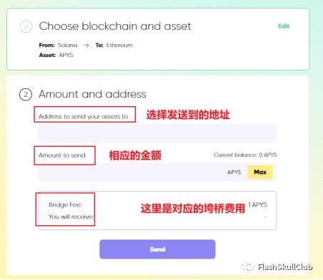 多链无缝连接：全网最全跨桥操作指南