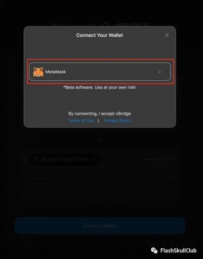 多链无缝连接：全网最全跨桥操作指南