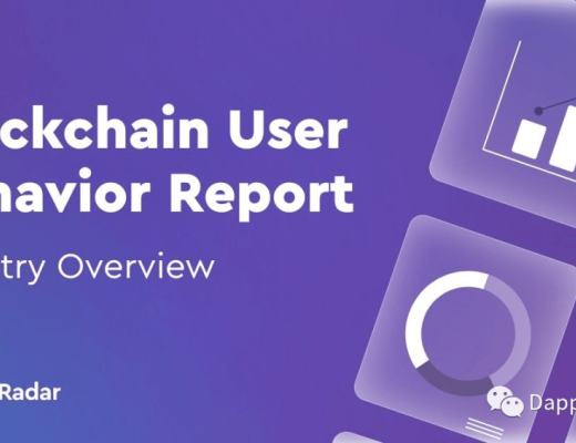 从游戏视角 解读区块链用户行为报告