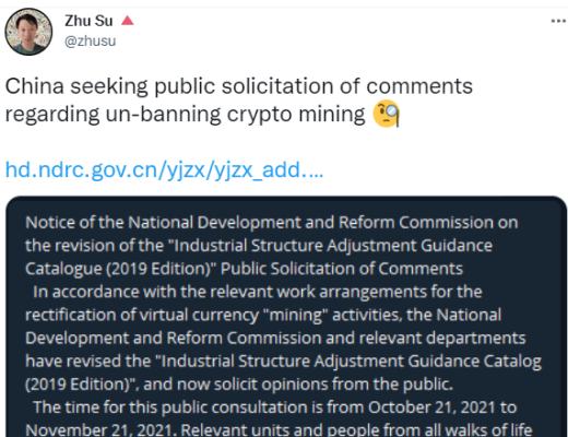外媒传中国解禁比特币挖矿 只是误会一场(观点)