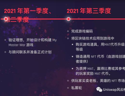 MyMasterWar游戏攻略教程（建议收藏）游戏入门：注册登入