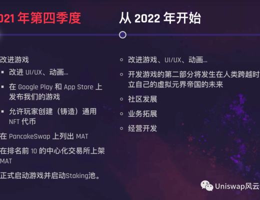 MyMasterWar游戏攻略教程（建议收藏）游戏入门：注册登入