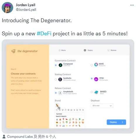 加密风投也在进化 纵览 Venture DAO 崛起之路