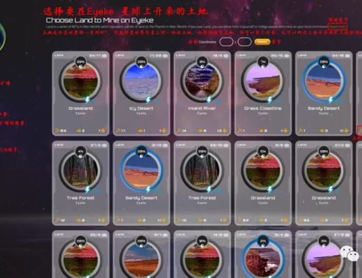 三分钟读懂 Alien Worlds:融合 DeFi、NFT 与 DAO 的太空探索游戏