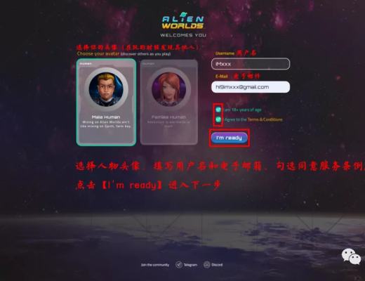 三分钟读懂 Alien Worlds:融合 DeFi、NFT 与 DAO 的太空探索游戏