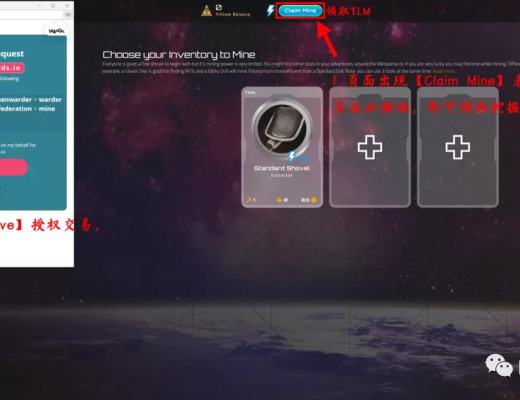 三分钟读懂 Alien Worlds:融合 DeFi、NFT 与 DAO 的太空探索游戏