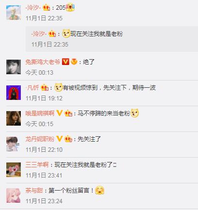 首位元宇宙博主柳夜熙爆火 品牌界接的住吗？