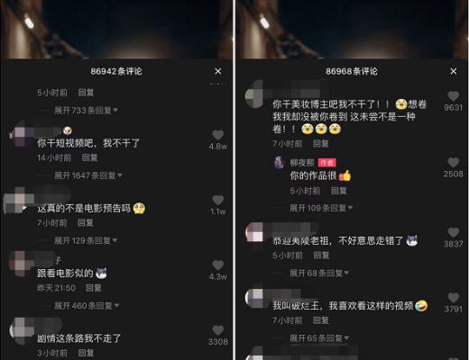 首位元宇宙博主柳夜熙爆火 品牌界接的住吗？