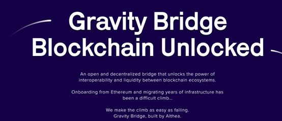 跨链技术能为Cosmos带来第二春吗？