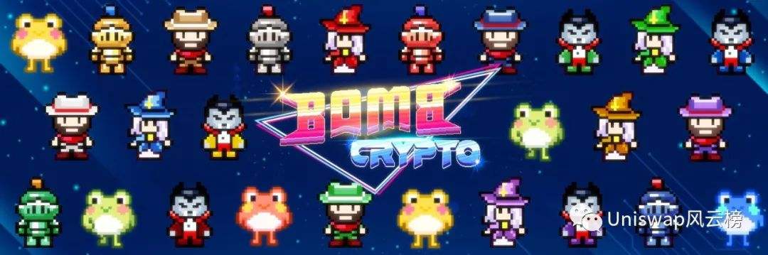 Bomb Crypto炸弹加密中文游戏攻略（建议收藏）
