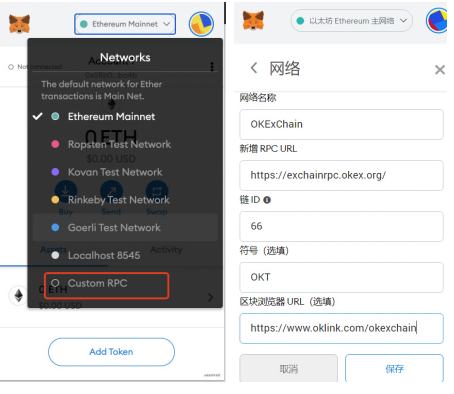 OEC热门链游SAMURAI挖矿教程