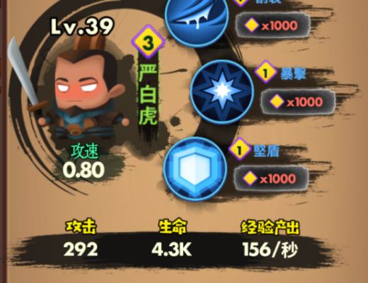 OEC热门链游SAMURAI挖矿教程