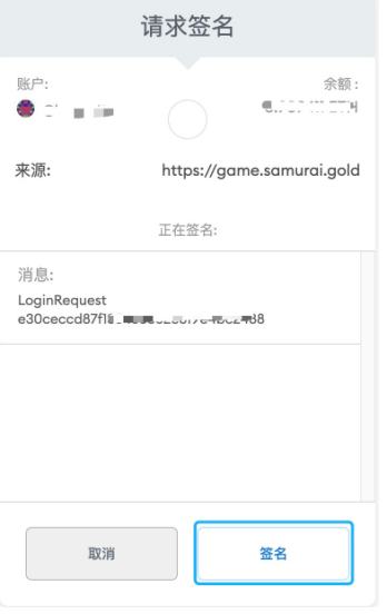 OEC热门链游SAMURAI挖矿教程