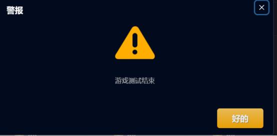 Starsharks完整介绍