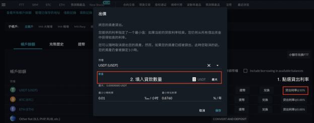 加密货币投资策略:教你活用杠杆 用固定收益打造「反脆弱的杠铃策略」