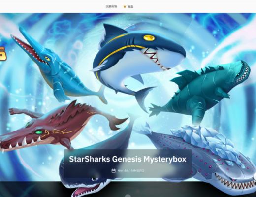 天花板团队+超高可玩性的GameFi:Star Sharks(星鲨)