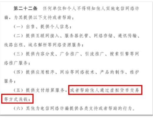 
      火小律：币圈那些事 究竟会否被套上非法经营