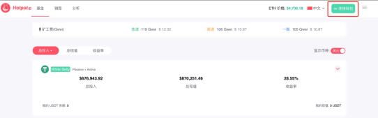 
      哪些价值因素让优秀的Crypto funds产品脱颖而出？