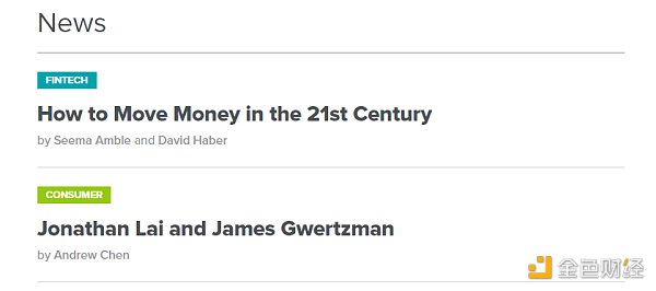 
      金色观察 |  a16z新引入两位合伙人 他们眼中的加密游戏