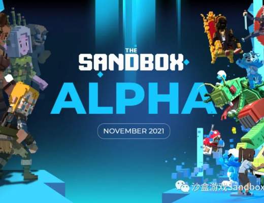 
      The Sandbox Alpha 最强攻略：你该知道的34条细则正式进入正题：