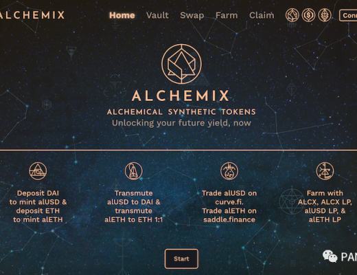 
      深度解析DeFi创新样板：从借贷、交易到流动性供应方式和二阶协议