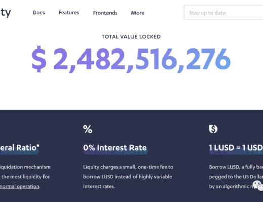 
      深度解析DeFi创新样板：从借贷、交易到流动性供应方式和二阶协议