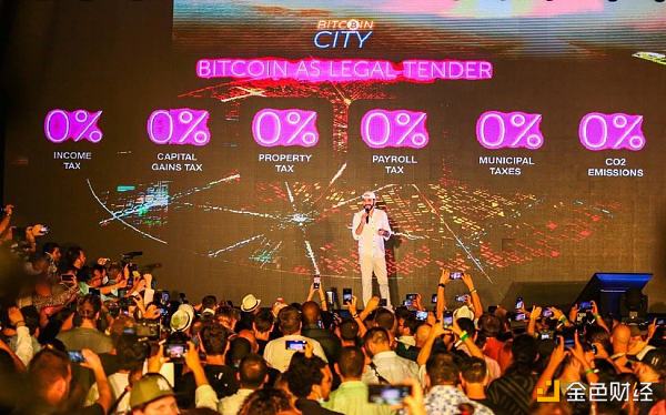 金色观察 | 萨尔瓦多将建世界首个“比特币城”