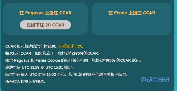 
      手把手教你参与加密汽车CryptoCars 的早期红利
