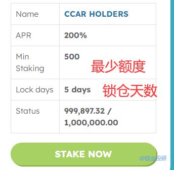 
      手把手教你参与加密汽车CryptoCars 的早期红利