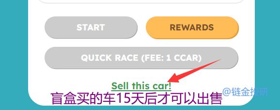 
      手把手教你参与加密汽车CryptoCars 的早期红利