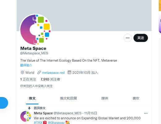 
      面向Web3的Meta Space 或成为构建元宇宙的最佳基建