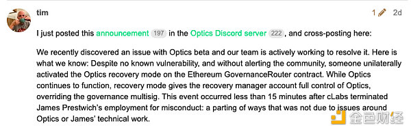 
      跨链桥多签权限被替换 Celo到底发生了什么？