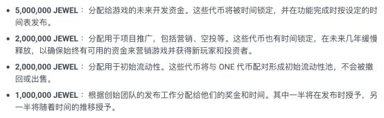 
      日增过万的Defi Kingdoms 是如何把Defi塞进像素Game里？